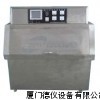 紫外光老化箱