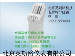 7KM2112-0BA00-3AA0 OTL260多功能仪表