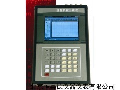 往复机械分析仪/往复机械分析器 HXH-MD8508B