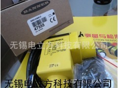 Q45ULIU64BCR美國邦納BANNER超聲波料位器