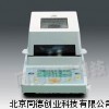 红外水分测定仪/红外水份测定仪/水份检测仪/水份分析仪