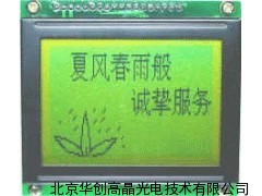 VP12864T-05(VP12864T-LED04)