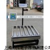 200KG報警滾筒電子稱,無動力滾筒磅（IC認證）