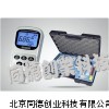 便携式水质分析仪/水质硬度分析仪