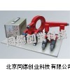 磁粉探伤仪/探伤仪/磁粉探伤机/便携式磁粉探伤机