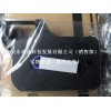 紹興金華tp86碩方線號機色帶，tp80碩方線號機貼紙