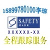 什么是PSB认证，电灶PSB认证