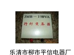 JMB-250VA