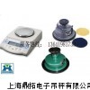 克重儀套裝,, 紡織廠100g圓型取樣器（耐用）