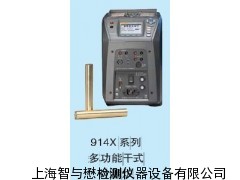 干式計(jì)量爐，溫度校驗(yàn)爐