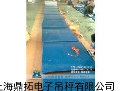 3吨落地式电子磅,3T落地式电子地磅,3T落地式电子地磅称