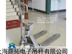 移动式电子称,2t电子叉车磅,1T叉车秤规格