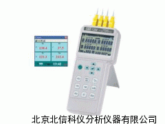 四通道溫度計4探頭溫度記錄儀 可接電腦溫度測試儀