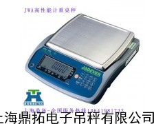 10kg电子桌秤,桂林电子秤,计重带打印电子秤
