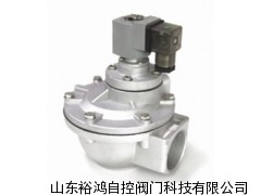 电磁脉冲阀，山东淄博脉冲阀，央视合作脉冲阀，脉冲阀生产厂家