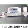 全自动测色测差计/色彩色差仪