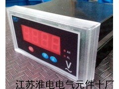 HD194U-5K1交流电流表带上下限报警输出报价