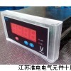 电流表