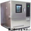 高低温湿热试验箱
