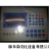 縮管機(jī)控制器
