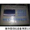 彎管機(jī)控制器