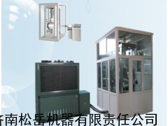 松岳超微粉碎機(jī),細(xì)胞破壁粉碎機(jī),超低溫粉碎機(jī)
