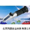 冰点测试仪/折射仪
