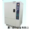 耐黄变老化箱