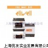 PLC控制器 可編程控制器 eliwell可編程控制器