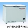 -25℃医用低温箱DW-YW508A,DW-YW508A
