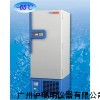 -65℃超低温冷冻储存箱DW-GW138