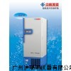 -86℃超低溫冰箱DW-HL218
