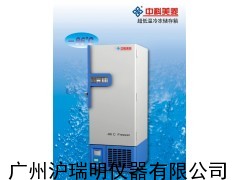 -86℃超低温冰箱DW-HL828