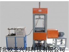 ZDY-II振动压实仪,振动压实仪,振动压实成型机
