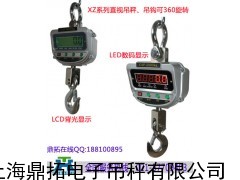 15吨行车电子吊磅秤-/-OCS吊磅-/-一体式挂钩秤