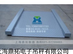 1m*1m台面单层电子磅秤,3吨单层超低电子平台秤