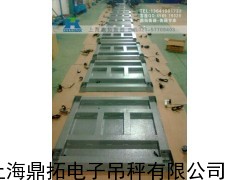 1.2m*1.2m台面电子小地磅,2T电子平台磅秤(防鼠咬)