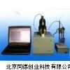 自動電位滴定儀/電位滴定儀/自動滴定儀