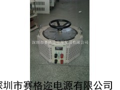 自偶调压器，自偶调压器厂家，惠州调压器厂家，广州调压器厂家