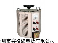 惠州单相调压器，10KVA调压器厂家，调压器价格