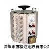 惠州单相调压器，10KVA调压器厂家，调压器价格