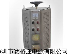 单相调压器，15KVA调压器，交流调压器，广州调压器价格