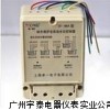 液位控制器DF96A，DF96B，DF96C，DF96D