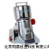 小型粉碎机/小型中药粉碎机/中草药粉碎机