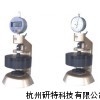 湖州纸张测厚仪，湖州台式纸张测厚仪
