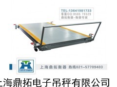 10吨电子磅[用心服务]带打印电子地磅秤