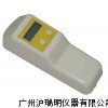 WSB-1面粉白度计（仪）,交直流二用白度仪