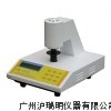WSB-2A白度計（儀）,上海昕瑞WSB-2A