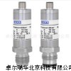WIKA N-10无火花型压力传感器
