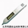 振动测试笔/测振仪/振动仪/笔式测振仪